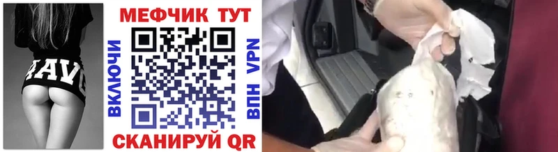 Виды наркоты Ярцево ГАШ  Бошки Шишки  A-PVP  Мефедрон  Кокаин 