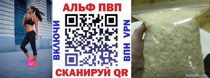 APVP крисы CK  Ярцево 