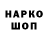 Амфетамин Розовый Paolo Maldin