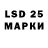 LSD-25 экстази кислота Michal Hostak