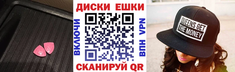 ЭКСТАЗИ 99%  Ярцево 