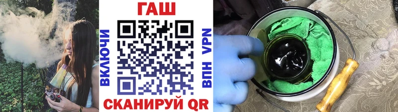 ГАШИШ ice o lator  Ярцево 