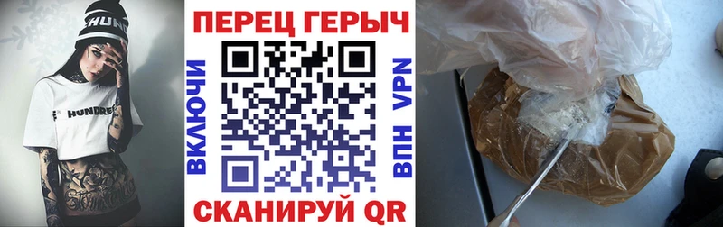 кракен ONION  купить закладку  Ярцево  ГЕРОИН гречка 