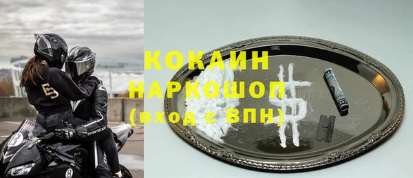 альфа пвп VHQ Арсеньев