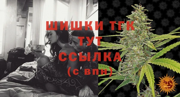 альфа пвп VHQ Арсеньев