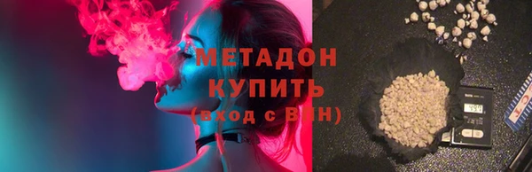 альфа пвп VHQ Арсеньев