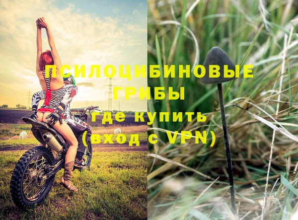 альфа пвп VHQ Арсеньев