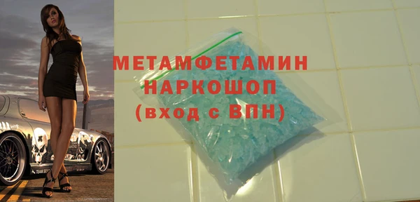 альфа пвп VHQ Арсеньев