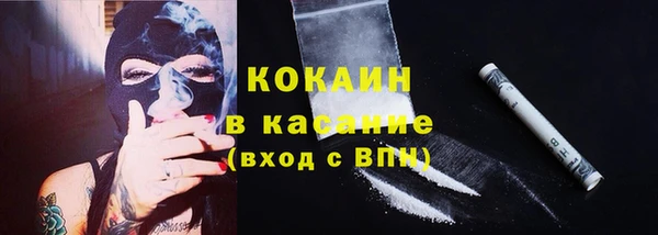 кокаин колумбия Армянск