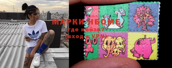 кокаин колумбия Армянск