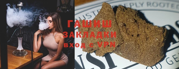 альфа пвп VHQ Арсеньев
