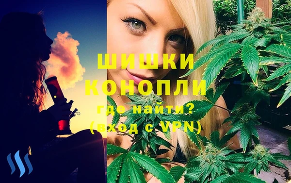 альфа пвп VHQ Арсеньев