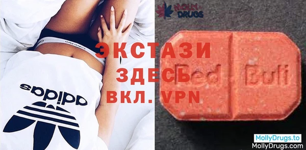 альфа пвп VHQ Арсеньев