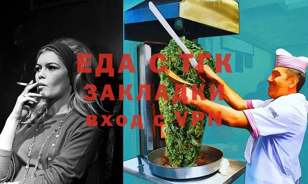 альфа пвп VHQ Арсеньев