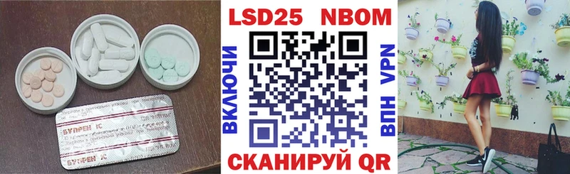 купить закладку  Ярцево  ЛСД экстази ecstasy 