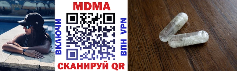 где купить наркоту  Ярцево  MDMA VHQ 