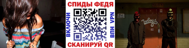 Метамфетамин винт  Ярцево 