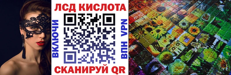 Марки NBOMe 1500мкг Ярцево