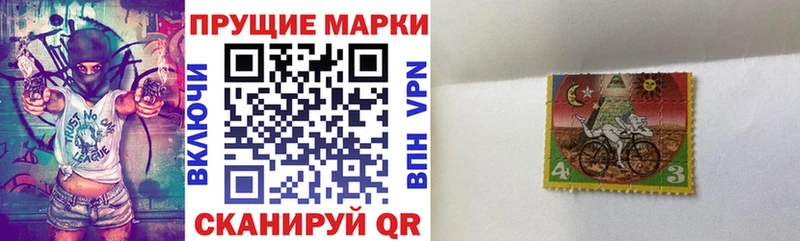 магазин продажи наркотиков  Ярцево  Наркотические марки 1500мкг 