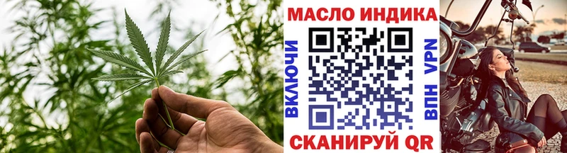 ТГК концентрат Ярцево
