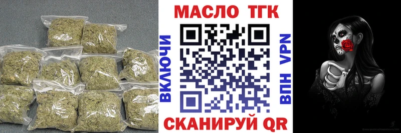Дистиллят ТГК вейп  Ярцево 